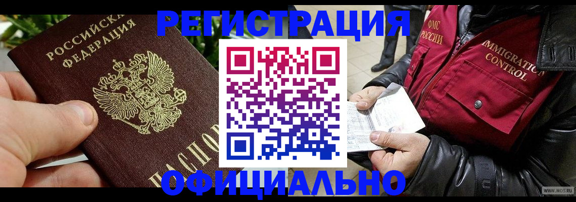 пропишу в квартире в Шумихе